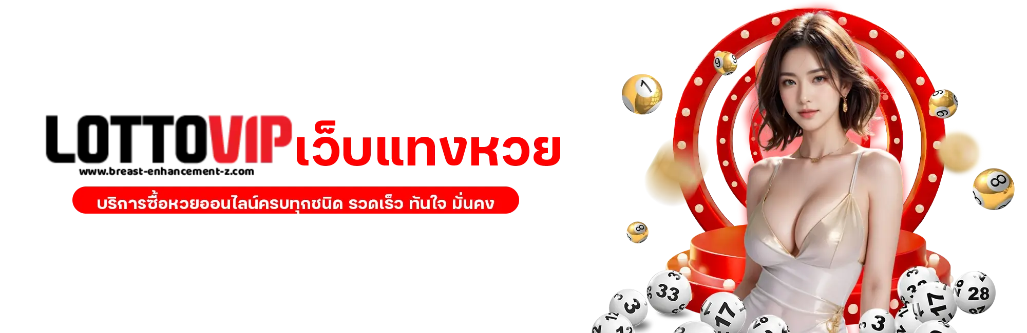 ยี่ กี lottovip